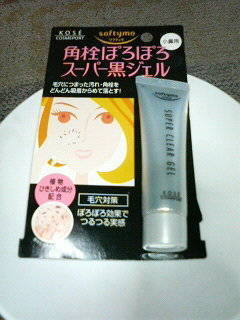 日本問屋直發(fā) 日本化妝品批發(fā) Softymo超級去角質黑頭鼻膜 - 日本問屋直發(fā) 日本化妝品批發(fā) Softymo超級去角質黑頭鼻膜廠家 - 日本問屋直發(fā) 日本化妝品批發(fā) Softymo超級去角質黑頭鼻膜價格 - TOKUSYOU TRADE CO. - 