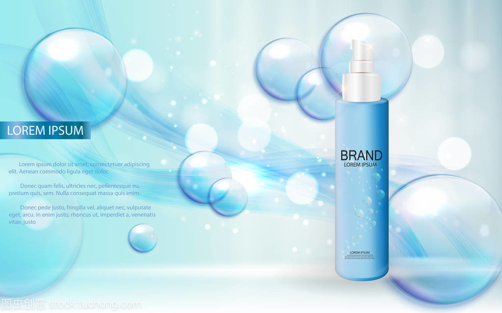 設計廣告或雜志背景的化妝品產品模板。3d 的現實載體 Iillustration