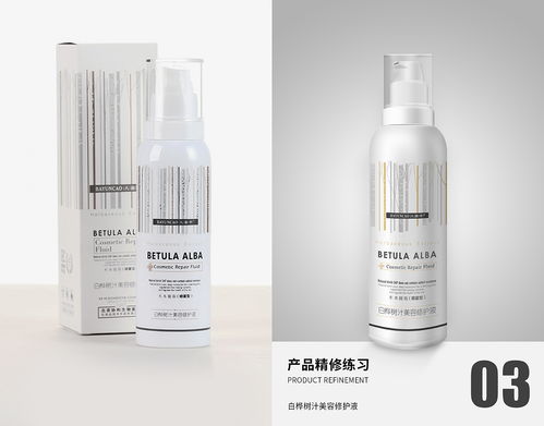 護(hù)膚品 產(chǎn)品后期精修