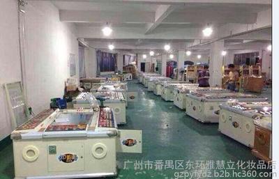 泰安2015游戲機廠家圖片_高清圖_細節圖-廣州市番禺區東環雅慧立化妝品店 -
